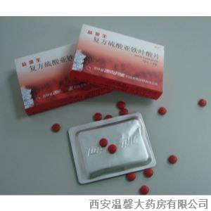 硫酸亚铁贫血片